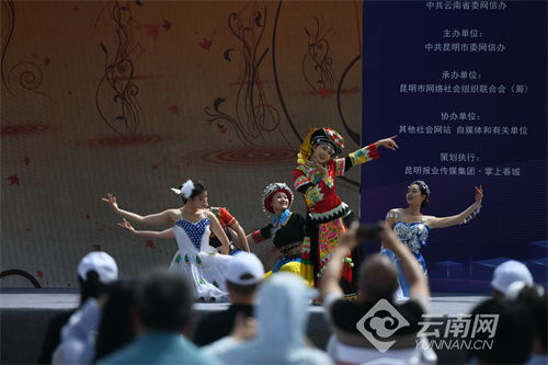 有一种叫云南的生活 2023云南 昆明网络文化节活动启幕